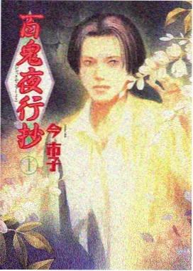 巴兰吉加嚎叫的荒野 菲律宾独立历史电影海报