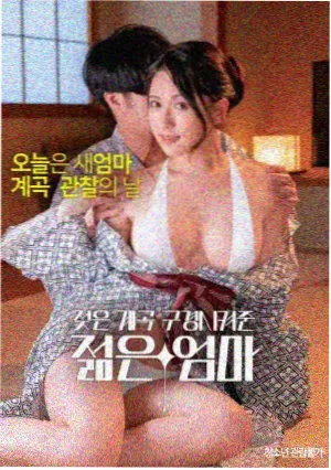 玛利亚 菲律宾女性复仇动作电影海报