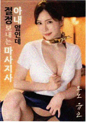 鸟击 菲律宾乡村惊悚电影海报